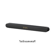 BINNIFA Live1T 2.0Ch บลูทูธ 5.3 ซาวด์บาร์ 120W ดีไซน์ไม้แท้ ระบบเสียงเซอร์ราวด์รอบทิศทาง รับประกัน 1