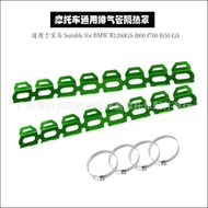 Motorcycle Exhaust Pipe Thermal Shroud Suitable for Bao Horse R1200GS f800 f700 f650 GS