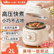 ST/💯Bear Electric Pressure Cooker Household Small Mini Automatic Multi-Function Electric Pressure Cooker Smart Electrica