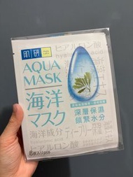 肌研 深層保濕 海洋面膜 2盒