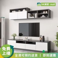 電視櫃 墻櫃 壁櫃 地櫃 地台櫃 吊櫃 落地櫃 收納櫃 儲物櫃 電視機櫃 TV櫃 實木電視櫃 TV cabinet