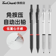 Push-Free Mechanical Pencil Metal Pen Holder 0.3/0.5/0.7mm Sketch Art Touchmark Mechanical Pencil VL
