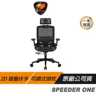 COUGAR 美洲獅 SPEEDER ONE 電競椅 2D摺疊扶手 可調式頭枕 靜音腳輪 電腦椅 辦公椅 賽車椅