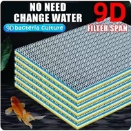 《Ready Stock Msia》8D/9D Fish Tank Filter Cotton, Glue-free, High-density Aquarium Filter Sponge 9D过滤