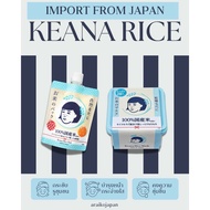 KEANA RICE PACK/MASK Japanese MASK