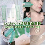 【預訂】🇰🇷韓國直送🇰🇷 Ladykin玻尿酸蘆薈凝膠(160ml x 2支)