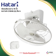 [ HATARI ] พัดลมติดเพดาน พัดลมโคจร 16"  สีขาว HT-C16M8(N)