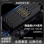 แถบเมมโมรี DDR4 8G 16G 32G 3200 3600คอมพิวเตอร์ตั้งโต๊ะอเวนเจอร์ซิง