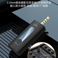 Music Instrument Noise Reduction Guzheng Guzheng Audio Dedicated Bluetooth Pickup Erhu Speaker Wirel