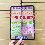 Suitable for 2024 IPAD pro37 cm 5th Generation M4 Cover Plate A2836 A2837 A3006 Cover Plate Touch Ex