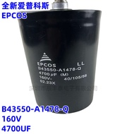 Brand new original EPCOS EPCOS B43550-A1478-Q 160V4700UF Electrolytic Capacitor4.6