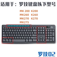 Applicable to Logitech mk545Keyboard cover Transparent Sleeve Logitech Keyboard Protector MK540 Sili