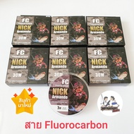 Real Carbon Full Roll by nick armando