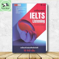 Guru Book IELTS Listening Full 9.0