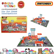 Matchbox Super Service Cente (GPG22) แมทช์บ๊อกซ์  ชุดของเล่นจำลองสถานีบริการน้ำมันขนาดใหญ่ รุ่น GPG22