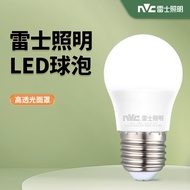 Reshi Lighting Energy-Saving Super Bright LED Bulb Light Source High Power Bulb Household Workshop L