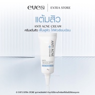 Eves Anti Acne Cream Eve's Skincare Spots Texture Not Sticky Light Clear Skin 9g