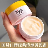 /Yellow Skin Cream Dull Moisturizing Moisturizing Improve Dull Yellow Skin Oil Control Moisturizing 