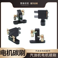 汽油发电机配件 2KW3KW 5kw6.5kw8kw千瓦 电刷支架总成 ' 碳刷Gasoline engine generator accessories 2kw3kw5kw6.5KW8KW carb