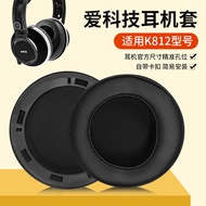 Ear Headphone Sponge Cover Suitable for AKG Ai Technology K812 Headphone Cover K812PRO Earmuffs Head