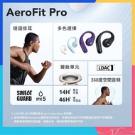 🌟門市全新行貨🌟Anker SoundCore AeroFit Pro (4色) 開放式藍牙耳機 支援雙藍牙連接 清晰通話 通話降噪 IPX5 A3871