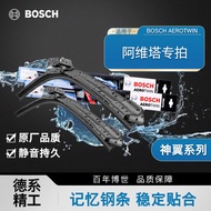 Bosch Wiper Avita 06 06T Avita 07 Avita 11 Avita 12 Silent Boneless Wiper Blade
