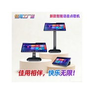 佳用KTV语音智能点歌机电容屏一体机免费点歌机卡拉OK音响套装Jia Yong KTV voicecontrolled smart karaoke system with a capacitive t