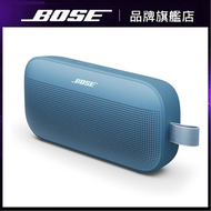 BOSE - [旗艦店] SoundLink Flex 2nd Gen 藍芽喇叭 暮色藍