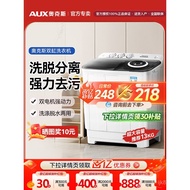 Aox 13kg Semi-Automatic Double-Barrel Washing Machine Household Dormitory Double-Cylinder Pulsator S