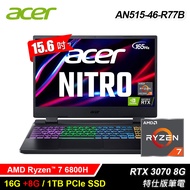 【Acer 宏碁】AN515-46-R77B 15.6吋 R7 RTX3070 15.6吋 特仕版筆電 戰魂黑｜升24G