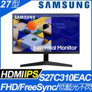 【SAMSUNG 三星】 27吋 FHD窄邊護眼平面螢幕 IPS/HDMI S27C310EAC