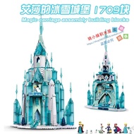 2025New Frozen Anna Elsa Princess Magic Castle Girls Building Block Toy43197