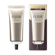 Shi Elixir Aesthetic Essence (40g) - JAPAN