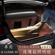18-25 Style LEXUS ES200 ES250 ES300h Trunk Lighting Ambient Light Tail