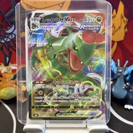 Rayquaza VMAX 120/184 RRR VMAX Climax card
