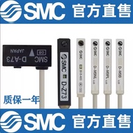 SMC Cylinder Magnetic Switch Sensor D-A93/M9B/M9N/P/V/A/W-A73/R/F8B/C73/Z73