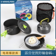 Household Pots Pots Tableware Folding Picnic Influencer Set Cooking Field Portable Cookware Stove Ca