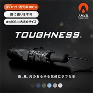 [Amvel] VERYKAL LARGE FLAT - 全遮光加大極輕自動傘