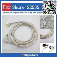 滿300發貨適用於 Shure SE535 SE215 入耳式耳機音頻線 耳機線 線材 維修 延長線 轉接線 替換耳線