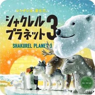 戽斗動物園 厚道星球 第3彈 Shakurel Planet (全套6款) 扭蛋