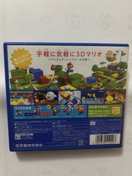 Nintendo 3DS 超級瑪利歐 3D樂園