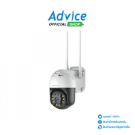 กล้องไร้สาย Smart Camera (8.0MP) VSTARCAM CS64Q