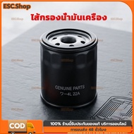 Oil Filter Code 15410-MFJ-D02 Durable Fine For FORZA350 FORZA300 ADV350