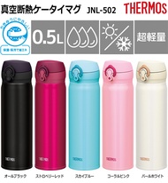 Bình giữ nhiệt Thermos JNL-502 500mL - Nhật Bản (Nhiều màu)