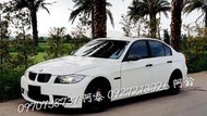 2008年出廠 BMW 320I 主打一萬元交車方案 強力過件 全額貸 超額貸 只要挑你喜歡的車 剩下交給我處理