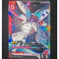 Gundam Card Game GD02-036 Qubeley [LR]