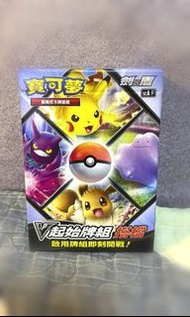 [現貨] 全新 PTCG  Pokemon 寶可夢 起始牌組 搭檔預組