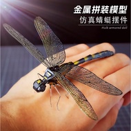 Metal Assembled Model Insect Dragonfly 3D Stereoscopic Puzzle DIY Handmade Mechanical Unicorn Fairy 