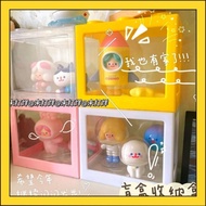 Doll Display Box Doll Storage Box Mystery Box Mystery Box Display Box Doll Box Doll Cabinet Mystery Box Storage Display Rack Mystery Box Display Cabinet Doll Storage Artifact Shelf for Mystery Box Figure Collection Cabine