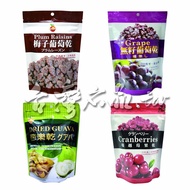 * Office Snacks/Glutton Snacks * [Snack Food] Taiwan Famous Product-Orange Fruit Natural Dried Series Cranberry/Dried Guava/Plum Raisins/Seedless Raisins 220g/Pack